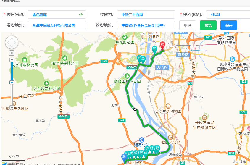 拖拽生成点效果