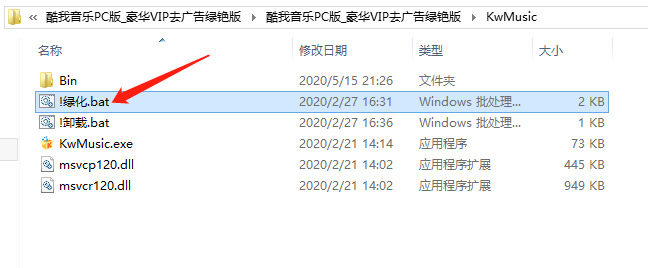 解压图